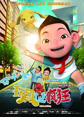 午夜精品免费